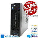 中古パソコン 中古 デスクトップパソコン Office付き 9世代 人気 大容量 仕事 買い替え 本体のみ Windows11 Home mouse MousePro M700B Corei5 16GBメモリ 中古 パソコン デスクトップパソコン