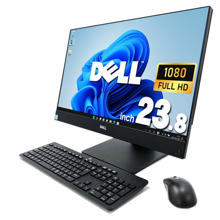 楽天市場】中古パソコン 中古 デスクトップパソコン Office付き 訳あり 