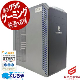 ゲーミングpc 中古パソコン 中古 デスクトップパソコン Office付き RTX3080 12世代 編集 配信 マイクラ フォートナイト 本体のみ Windows11 Thirdwave GALLERIA XA7C-R38 Corei7 32GB 中古 パソコン デスクトップパソコン