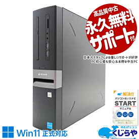 中古パソコン 中古 デスクトップパソコン Office付き 11世代 新品メモリ 新品SSD 1000GB 1TB 大容量 本体のみ 仕事 買い替え Windows11 Pro mouse SL5-B560 Corei5 32GBメモリ 中古 パソコン デスクトップパソコン