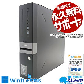 中古パソコン 中古 デスクトップパソコン Office付き 新品メモリ 11世代 快適 本体のみ Windows11 Home mouse SL5-B560 Corei5 32GBメモリ 中古 パソコン デスクトップパソコン