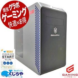 ゲーミングpc 中古パソコン 中古 デスクトップパソコン Office付き RTX3060Ti 11世代 動画編集 配信 マイクラ フォートナイト 本体のみ Windows11 Thirdwave GALLERIA RM5C-R36T Corei5 32GB 中古 パソコン デスクトップパソコン