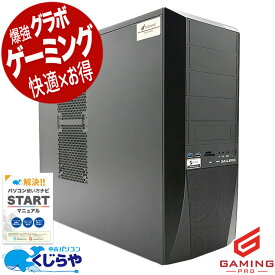 ゲーミングpc 中古パソコン 中古 デスクトップパソコン Office付き RTX2080SUPER 9世代 動画編集 配信 マイクラ フォートナイト 本体のみ Windows11 Thirdwave GALLERIA XG Corei7 32GB 中古 パソコン デスクトップパソコン