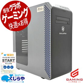 ゲーミングpc 中古パソコン 中古 デスクトップパソコン Office付き RTX3060Ti 動画編集 配信 マイクラ フォートナイト 本体のみ Windows11 Home Thirdwave GALLERIA ZA7R-R36T Ryzen7 32GBメモリ 中古 パソコン デスクトップパソコン