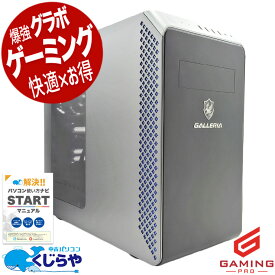 【本日ポイント5倍】 ゲーミングpc 中古パソコン 中古 デスクトップパソコン Office付き RTX4060 新品NVMe SSD 1000GB 動画編集 配信 マイクラ フォートナイト Windows11 Home Thirdwave GALLERIA RM5R-R46 Ryzen5 32GBメモリ 中古 パソコン デスクトップパソコン