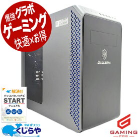 ゲーミングpc 中古パソコン 中古 デスクトップパソコン Office付き RTX3070 13世代 動画編集 配信 マイクラ フォートナイト 本体のみ Windows11 Thirdwave GALLERIA RM7C-R37 Corei7 32GB 中古 パソコン デスクトップパソコン