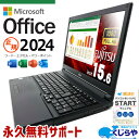 【本日オトク！】 マイクロソフトオフィス付 中古パソコン 中古 ノートパソコン Office付き 最新オフィス 新品並の安心感 新品高品質SSD 240GB フルHD テンキー Windows11 Pro 富士通 LIFEBOOK A579/A Corei5 16GBメモリ 15.6型 中古 パソコン ノートパソコン