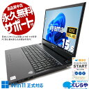 【本日ポイント5倍】 中古パソコン 中古 ノートパソコン Office付き バッテリー良好 端子充実 10世代 NVMe Windows11 Pro iiyama IstNXs-15FH050-i5 Corei5 16GBメモリ 15.6型 中古 パソコン ノートパソコン