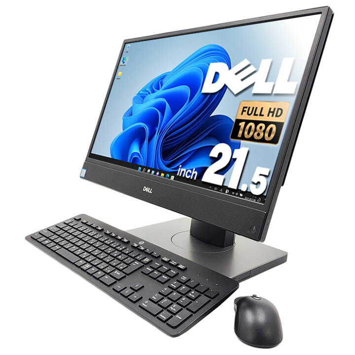 楽天市場】中古パソコン 中古 デスクトップパソコン Office付き 一体型 