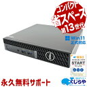 中古パソコン 中古 デスクトップパソコン Office付き NVMe SSD 512GB 13世代 ミニPC 本体のみ Windows11 Pro DELL OptiPlex 7010 Micro Corei5 16GBメモリ 中古 パソコン デスクトップパソコン