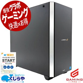 ゲーミングpc 中古パソコン 中古 デスクトップパソコン Office付き RTX3060 12世代 動画編集 配信 マイクラ フォートナイト 本体のみ Windows11 iiyama LEVEL∞ IleDEs-R969 Corei5 32GB 中古 パソコン デスクトップパソコン