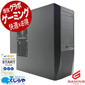 【本日ポイント5倍】 ゲーミングpc 中古パソコン 中古 デスクトップパソコン Office付き RTX2070 9世代 NVMe SSD 1000GB 動画編集 配信 マイクラ フォートナイト 本体のみ 訳あり Windows11 Thirdwave GALLERIA XF Corei7 32GB 中古 パソコン デスクトップパソコン