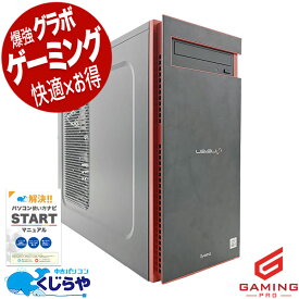 ゲーミングpc 中古パソコン 中古 デスクトップパソコン Office付き RTX3070 10世代 動画編集 配信 マイクラ フォートナイト 本体のみ Windows11 iiyama LEVEL∞ ILeDXs-R049-AiX7K-TASXH Corei7 32GB 中古 パソコン デスクトップパソコン