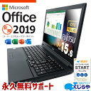 【17周年セール祭】 お手頃価格 マイクロソフトオフィス付 中古パソコン 中古 ノートパソコン Office付き 新品＆高品質SSD 240GB テンキー 事務 フルHD Windows11 Pro 富士通 LIFEBOOK A579/A Corei5 8GBメモリ 15.6型 中古 パソコン ノートパソコン