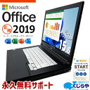 【最大3千円OFF】 マイクロソフトオフィス付 中古パソコン 中古 ノートパソコン Office付き 新品メモリ DVD焼き Win11正式対応 Windows11 Pro 富士通 LIFEBOOK A579/A Corei5 16GBメモリ 15.6型 中古 パソコン ノートパソコン