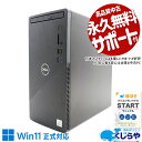 中古パソコン 中古 デスクトップパソコン Office付き 新品SSD 1000GB 10世代 本体のみ DVD読み書きOK 無線LAN内蔵 Windows11 Home DELL Inspiron 3881 Corei5 16GBメモリ 中古 パソコン デスクトップパソコン