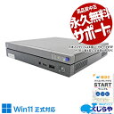 中古パソコン 中古 デスクトップパソコン Office付き 13世代 2023年製 超コンパクト 本体のみ Windows11 Pro Lenovo ThinkCentre neo 50q Gen4 Corei5 16GBメモリ 中古 パソコン デスクトップパソコン