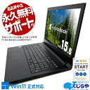 【買うならホントに今!】 中古パソコン 中古 ノートパソコン Office付き 訳あり特価 16GBメモリ DVD再生 WEBカメラ Bluetooth 訳あり Windows11 Pro 東芝 dynabook B65/DP Corei5 16GBメモリ 15.6型 中古 パソコン ノートパソコン