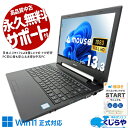 中古パソコン 中古 ノートパソコン Office付き バッテリー良好 大容量 軽量 初期設定済 快適 i7 Windows11 Pro mouse MousePro MPro-NB391z Corei7 16GBメモリ 13.3型 中古 パソコン ノートパソコン
