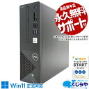 中古パソコン 中古 デスクトップパソコン Office付き 新品NVMe SSD 1000GB 10世代 Windows11 Home DELL Vostro 3681 Corei5 16GBメモリ 中古 パソコン デスクトップパソコン