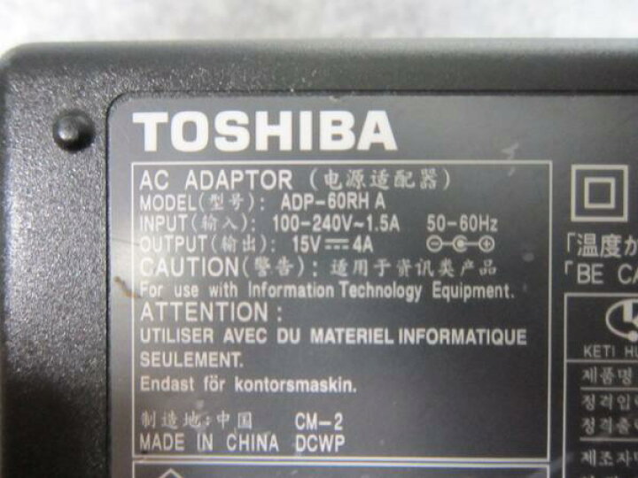 楽天市場】☆激安♪即納♪美品☆TOSHIBA ACアダプタ TOSHIBA M35 M36 