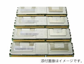 送料無料★中古ワークステーション・サーバー用メモリ/16GB(4GB×4) PC2-5300F DIMM DDR2-667 BL460c G1/G5、BL480c、BL680c G5、DL160 G5/G5p、DL360 G5、DL380 G5、DL580 G5対応 【中古】【中古メモリ】【安心保証】【激安】