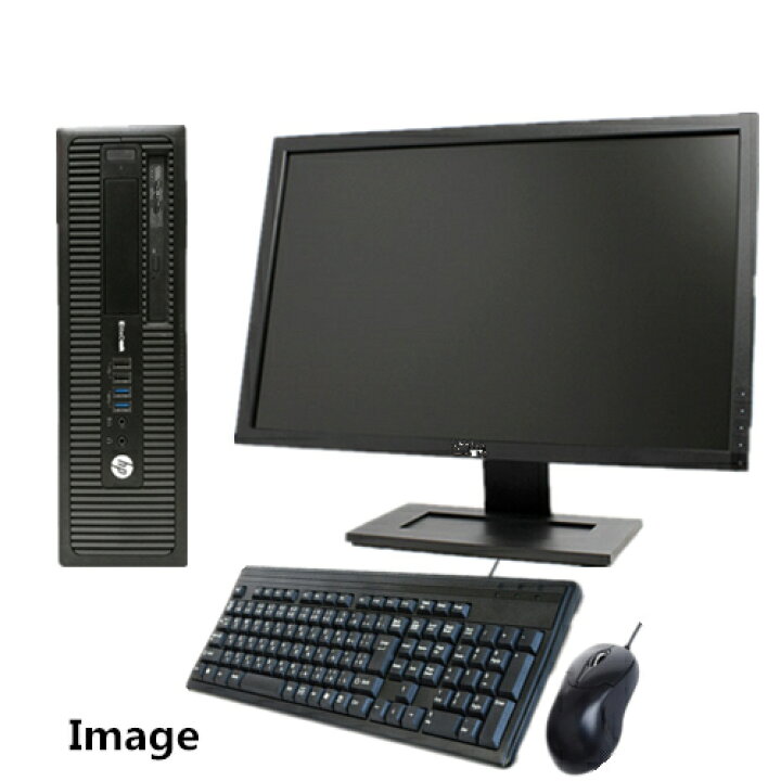 楽天市場】中古パソコン Windows 7搭載【無線付】【大画面22型液晶 