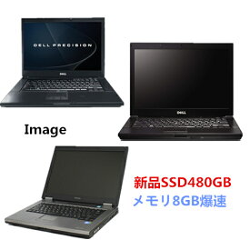 中古パソコン ポイント10倍 ノートパソコン Windows 7 Pro 64Bit 富士通 NEC DELL HP等 メモリ8GB/新品SSD 480GB/DVD-ROM/オフィス付/無線有/送料無料【オプション色々有】