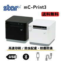 楽天市場】キャッシュドロア（プリンタ｜パソコン・周辺機器）の通販