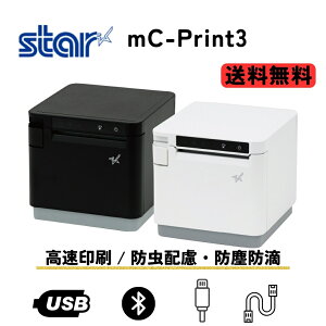 �y�G�A���W�E�X�}���W�Ή��z�X�^�[���� [MCP31LBBK] [MCP31LBWH] Bluetooth�Ή� ���@�\ ���V�[�g�v�����^�[ �����@ Air���W �X�}���W Square Air�y�C �y�V�y�C ���W�v�����^�[ �T�[�}���v�����^�[ �����u
