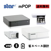 楽天市場】レシートプリンター内蔵キャッシュドロア mpopの通販