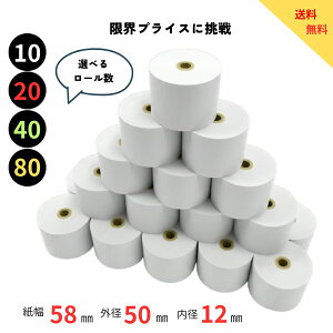 �y���E�v���C�X�z���W���[��58mm ���M�� ����58×�O�a50×���a12mm 20������(mC-Print2/mPOP/SM-L300�Ή�) ���[���� ���W�p���M�� ���W�X�^�[ ���W�p�� ���V�[�g ���V�[�g���[�� ���M�� ���M���[���� �T