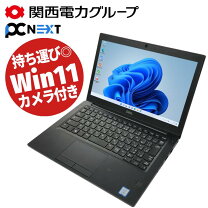 楽天市場】12.5（CPU製品名Intel Core i7）（ノートPC｜パソコン 