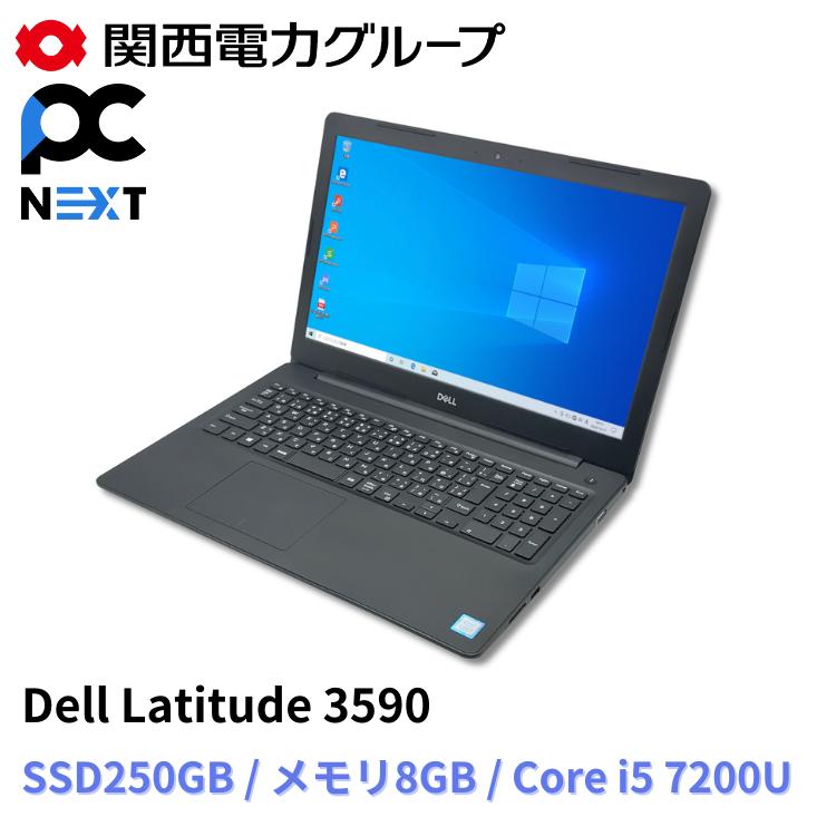 楽天市場】【中古】Dell latitude 3590 15.6型ノートパソコン ブラック