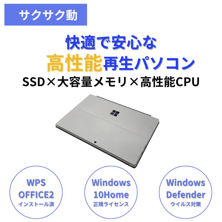 Microsoft Surface Pro5 タブレット 高速SSD オフィス - 通販