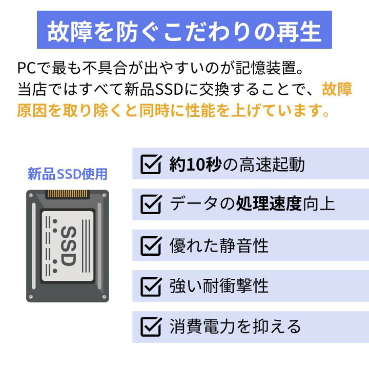 テレビ視聴可❗爆速 SSD❗ Core i5❗ NECフラッグシップ一体型パソコン 
