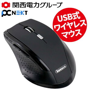 CX}EX Vi USB V[o[ w ubN 5{^ R[hX  2.4GHzڑ Windows10 Windows11 xm  NEC Lenovo Panasonic Dell HP Ή m[gp\R fXNgbvp\R 