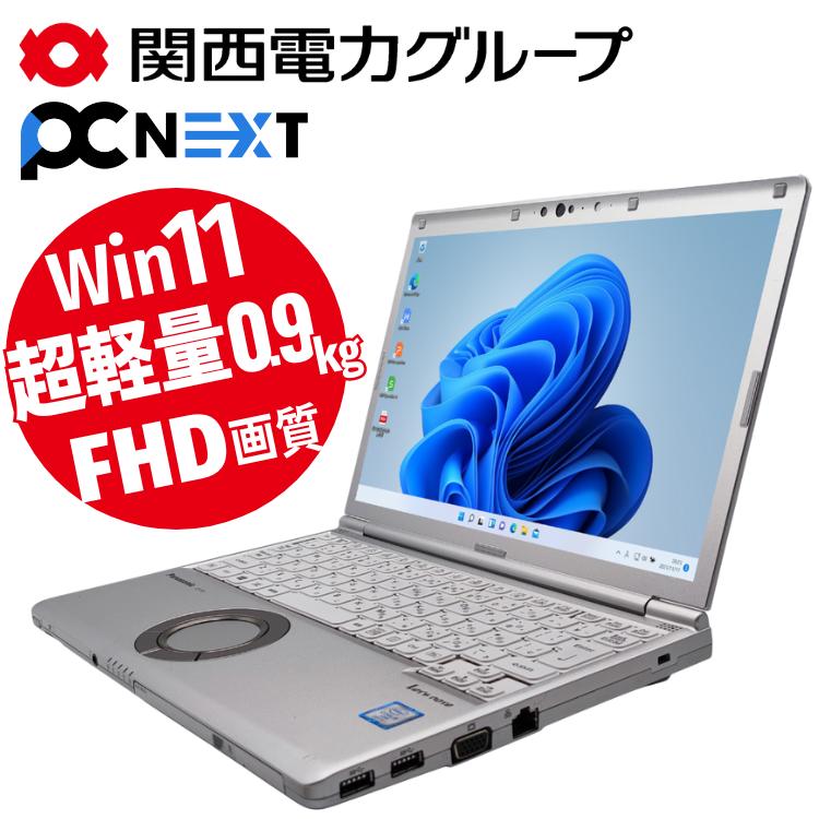 楽天市場】Panasonic Let's note CF-SV7 ノートパソコン 12.1型【1年