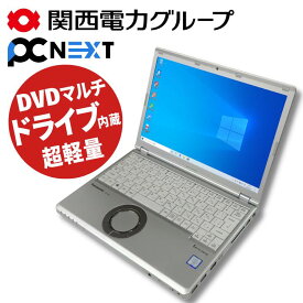 ＼価格見直しました／Panasonic Let's note CF-SZ6 (DVDマルチドライブ搭載) ノートパソコン【1年保証】小型サイズ Core i5 7200U SSD（新品）256GB メモリ 8GB メモリ正規ライセンス使用 Windows10 Office付き 関西電力グループ PC next PCネクスト B5