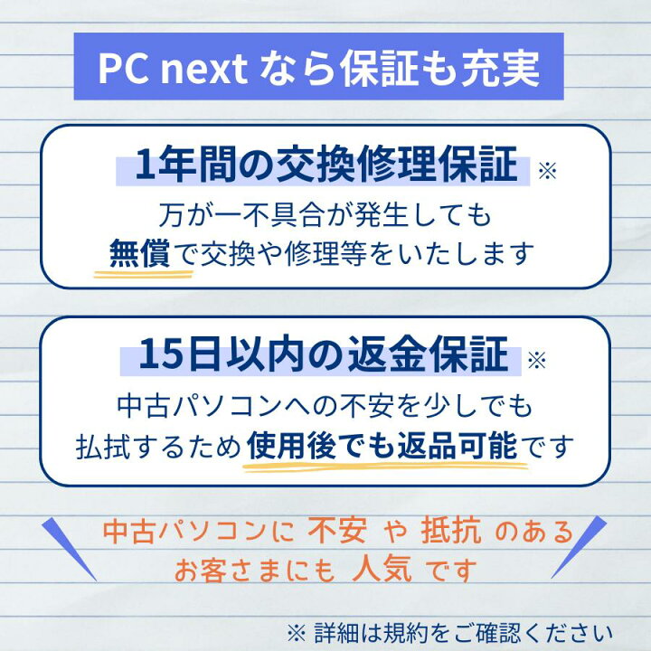 楽天市場】中古パソコン デスクトップ office付き HP EliteDesk 800 G4 