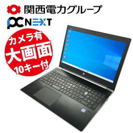 HP Probook 450G5 ノートパソコン 15.6型【1年保証】SSD(新品) 240GB メモリ8GB Core i5 7200U 第7世代 HDMI USB テンキー Webカメラ セキュリティ 無線LAN Wi-Fi Windows10 Office付き シルバー ブラック 関西電力グループ PC next PCネクスト A4