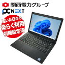 Dell Latitude 7290 ノートパソコン 12.5型【1年保証】SSD（新品）240GB メモリ8GB Core i5 8350U 第八世代 USB Type-C Webカメラ HDMI 無線LAN Wi-Fi 有線LAN 正規 Windows11 Office付き 関西電力グループ PC next PCネクスト B5