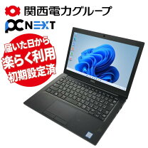 楽天市場】8350u（メーカーDell）（ノートPC｜パソコン）：パソコン 