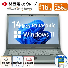 中古パソコン 中古ノートパソコン office付き 国産メーカー Panasonic Let's note LV9 第10世代 Core i5 メモリ16GB 新品SSD256GB Windows11 Webカメラ 初期設定不要 すぐ使える 14型 軽量 高性能 モバイル Wi-Fi HDMI SDXC フルHD 1年保証 関西電力グループ