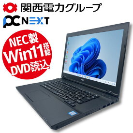 ＼新商品／NEC VersaPro VKT16 ノートパソコン 15.6型【1年保証】SSD256GB メモリ8GB Core i5 8250U DVD-ROMドライブ Webカメラ HDMI VGA 有線LAN 無線LAN Wi-Fi Windows11 Office付き 関西電力グループ PC next PCネクスト A4