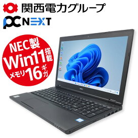 楽天市場】＼4月1000円OFF／NEC製ワイド イチオシ ノートパソコン 中古 