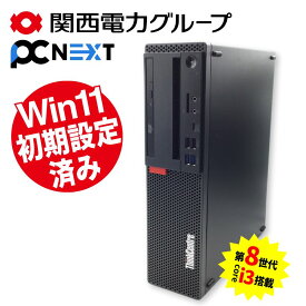 Lenovo ThinkCentre M720s デスクトップパソコン【1年保証】SSD (新品) 480GB メモリ16GB Core i3 8100 第八世代 DVDマルチドライブ 外付け無線LAN DisplayPort VGA USB Type-C Windows11 Office付き 関西電力グループ PC next PCネクスト デスクトップ