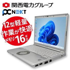 Panasonic Let's note CF-SV9 ノートパソコン 12.1型【1年保証】SSD（新品）256GB メモリ16GB Core i5 10310U 第10世代 Webカメラ FHD HDMI SDXC 正規 Windows11 オフィス付き 関西電力グループ PC next PCネクスト