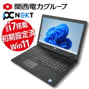新商品 Dell Latitude 5590 ノートパソコン 15.6型【1年保証】SSD(新品)256GB メモリ16GB Core i7 8250U Webカメラ テンキー HDMI SDカードスロット 無線LAN Wi-Fi 正規 Windows11 オフィス付き 関西電力グループ PC next PCネクスト A4