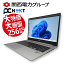 ＼10月限定1,000円OFF／HP Probook 450G6 ノートパソコン 15.6型【1年保証】SSD(新品) 256GB メモリ8GB Core i3 8145U（第8世代） Webカメラ テンキー USB3.1 TypeC HDMI端子 SDカードスロット イヤフォンジャック WiFi 有線LANポート 関西電力グループ PC next PCネクスト